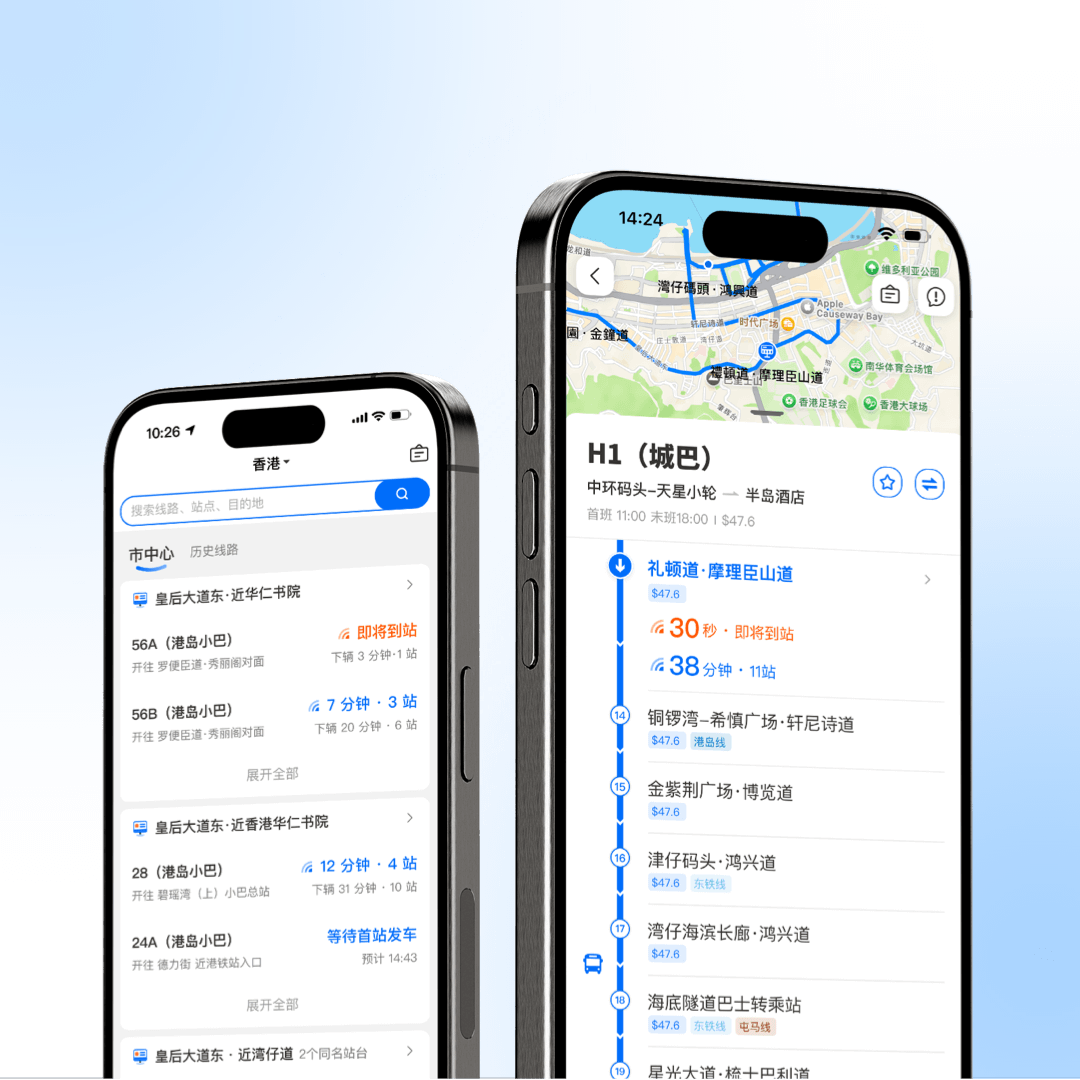 Busio手机应用界面显示实时公交追踪