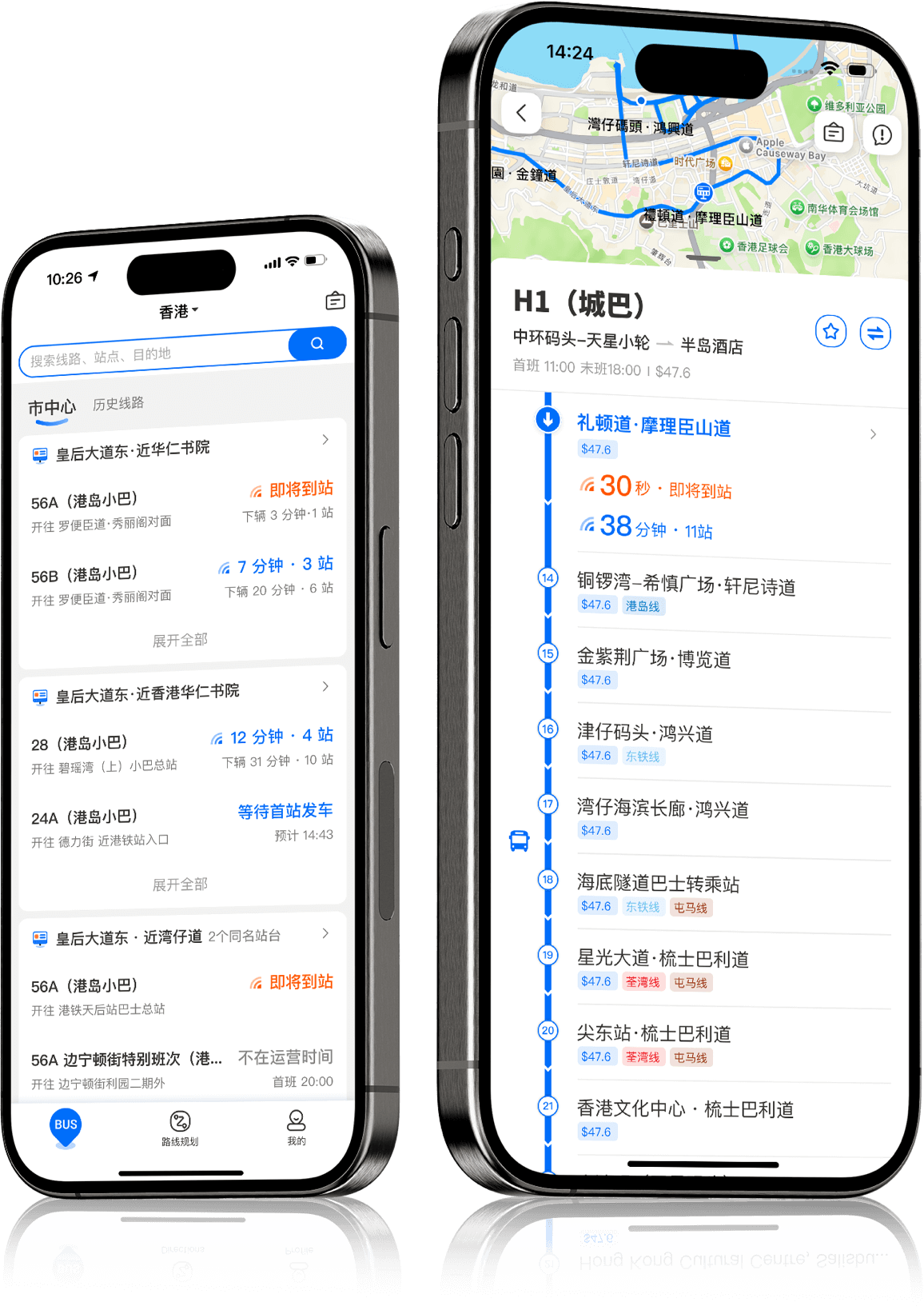 Busio手机应用界面显示实时公交追踪