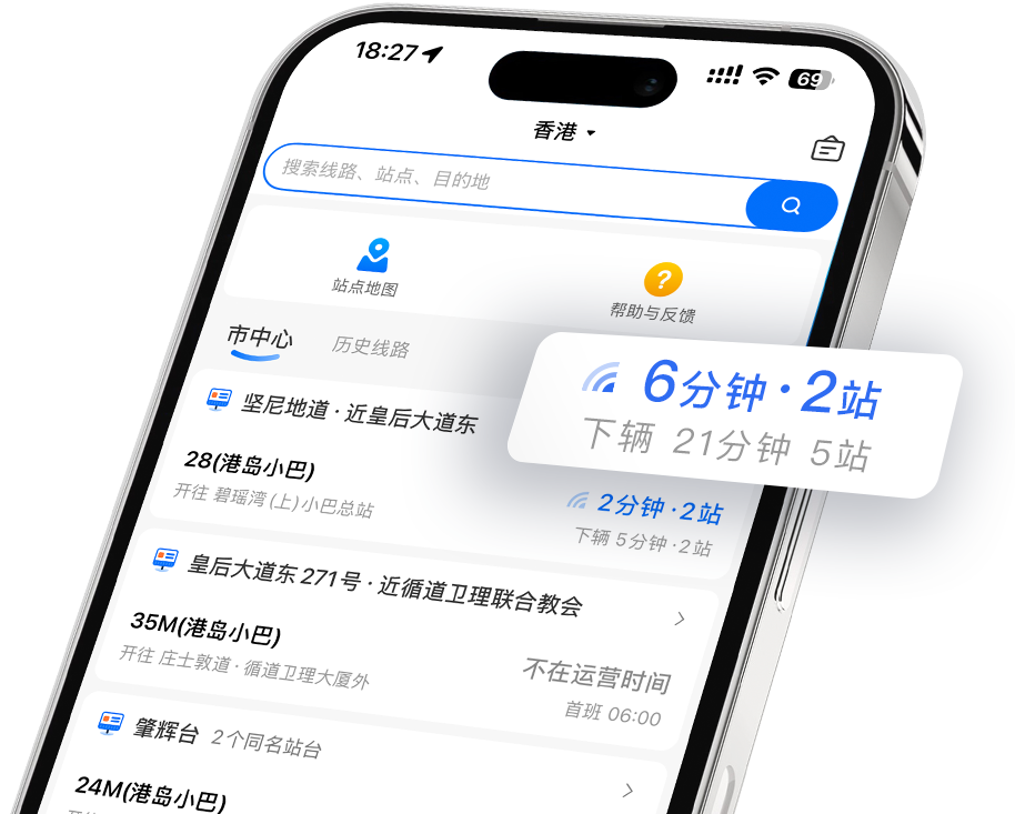 Busio app showing real time bus tracking information