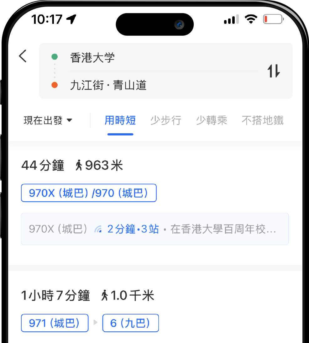 Busio app showing multiple routes to the destination