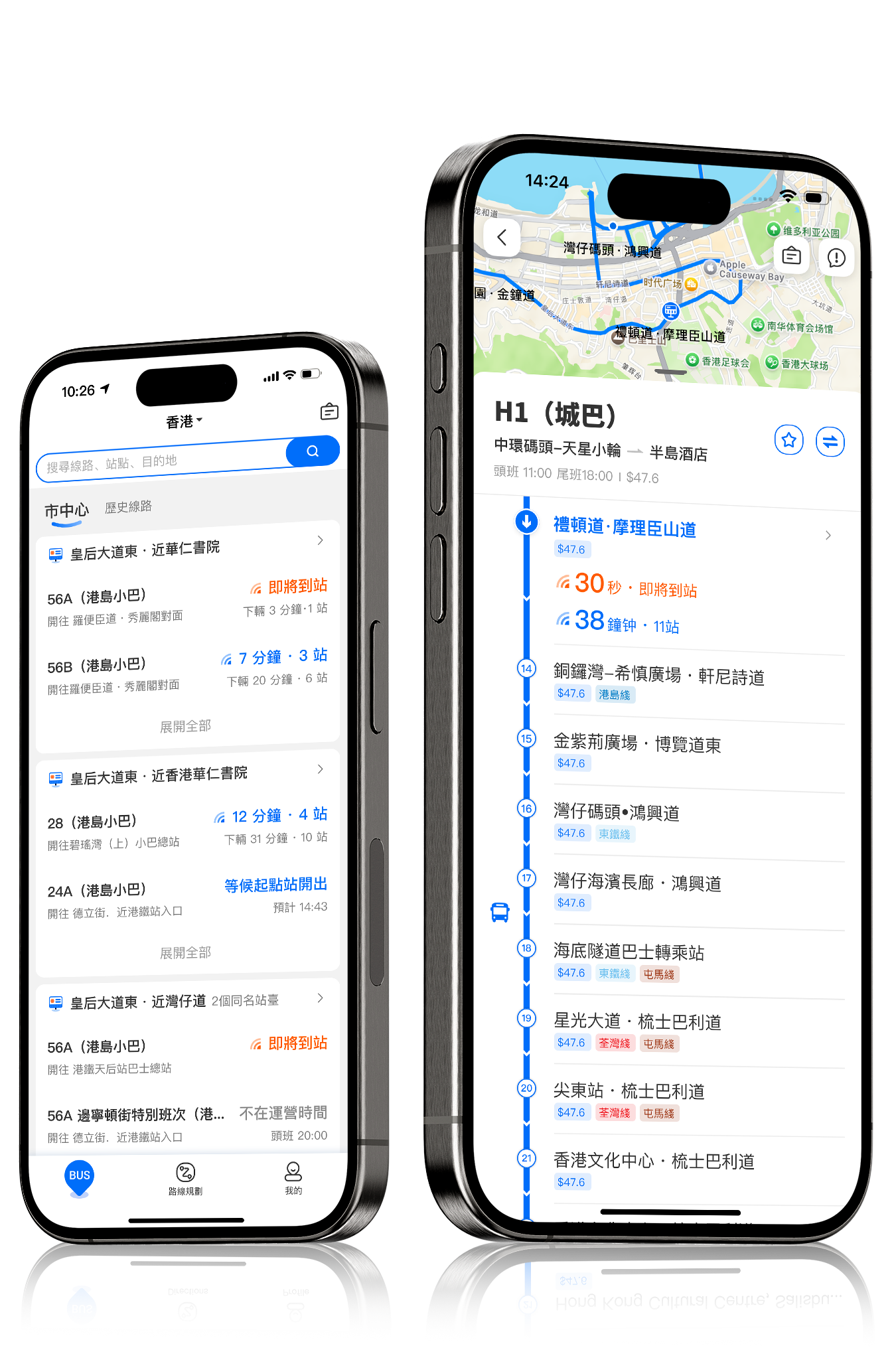 Busio app real-time bus tracking and bus line details feature displayed in Traditional Chinese